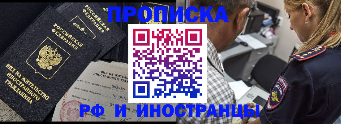 временная регистрация в Краснотурьинске